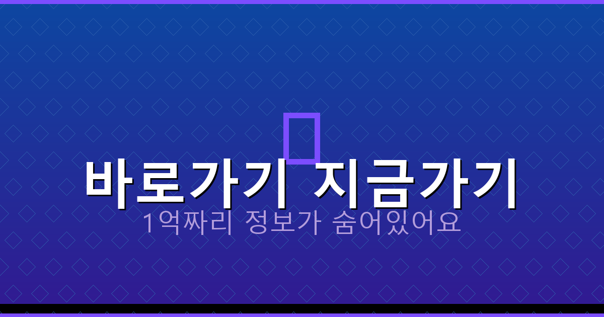 바로가기 지금가기_399.png
