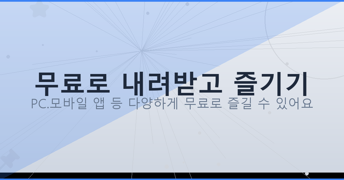비계 설치기준 (5).png