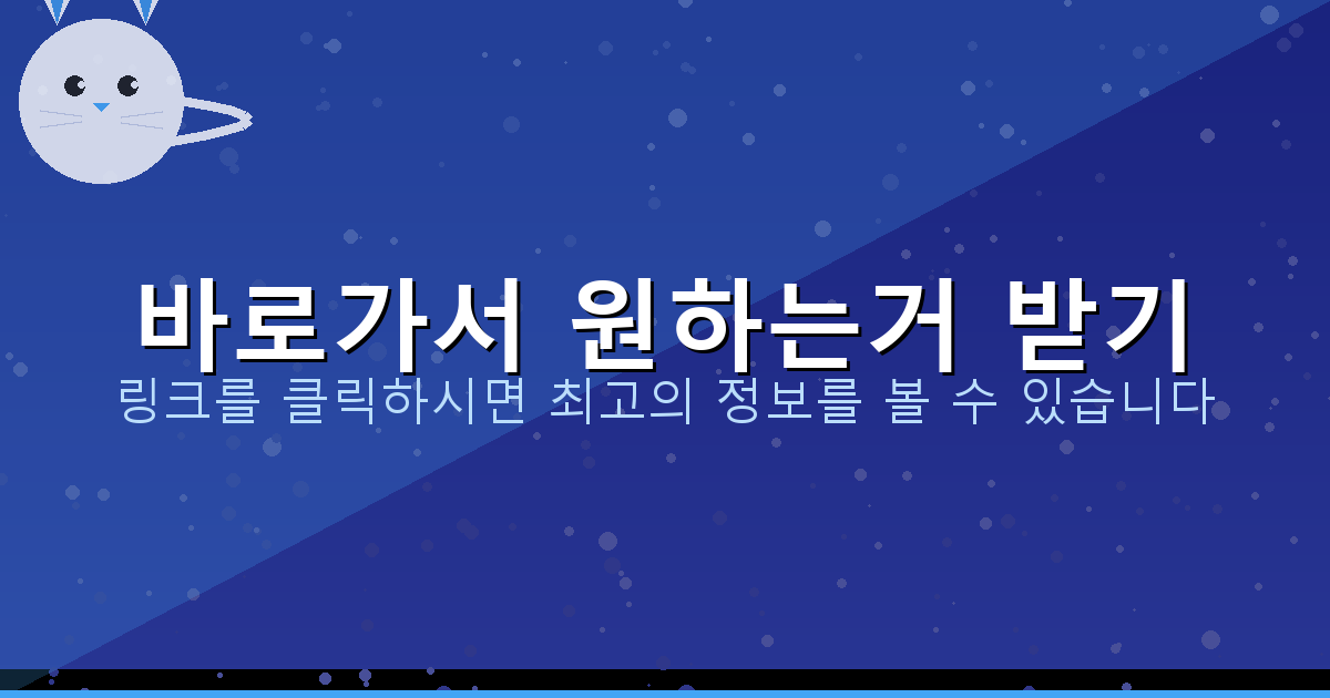 바로가서 원하는거 받기_069.png