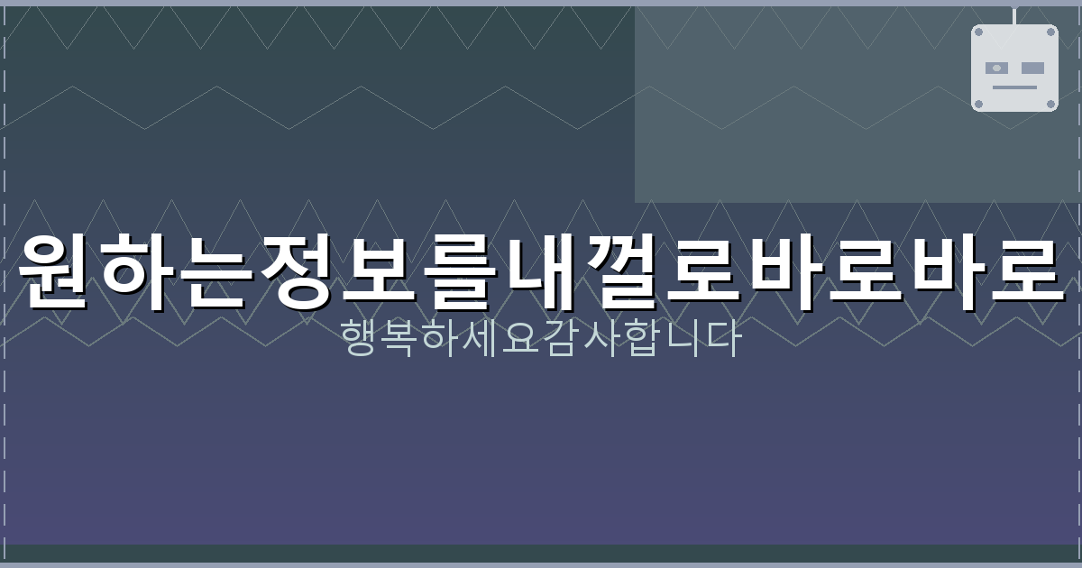 명의 도용 방지서비스 조회 (5).png