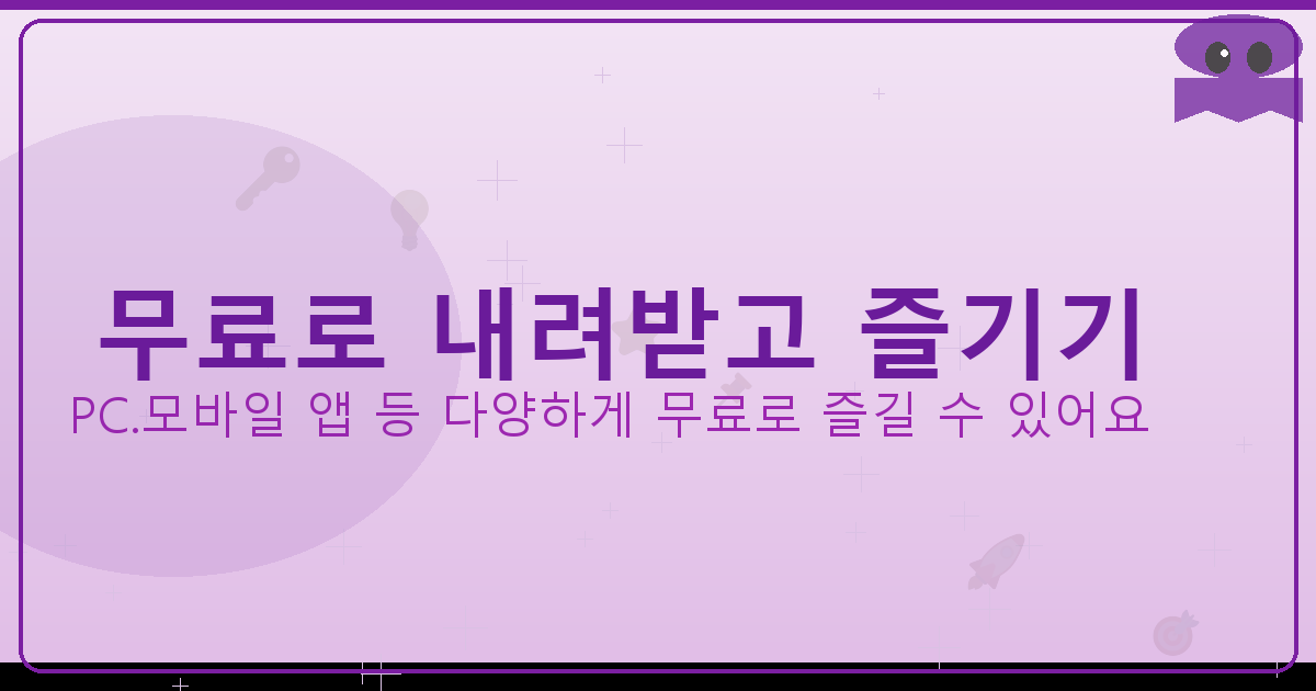한메일 로그인 바로가기 (1).png