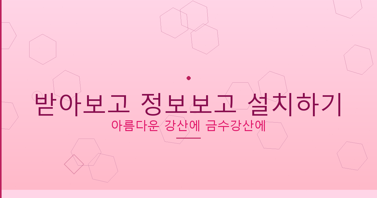 운전면허 갱신 조회 (5).png