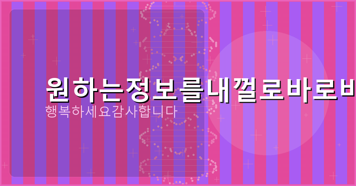 아파트 실거래가 조회 (2).png