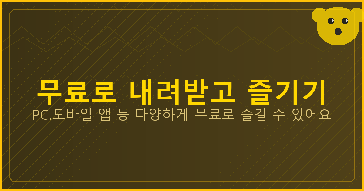 시스템동바리 (4).png