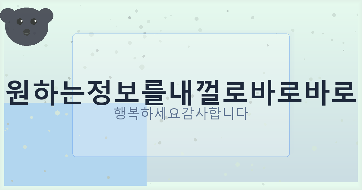 안쓰는아이디 (4).png