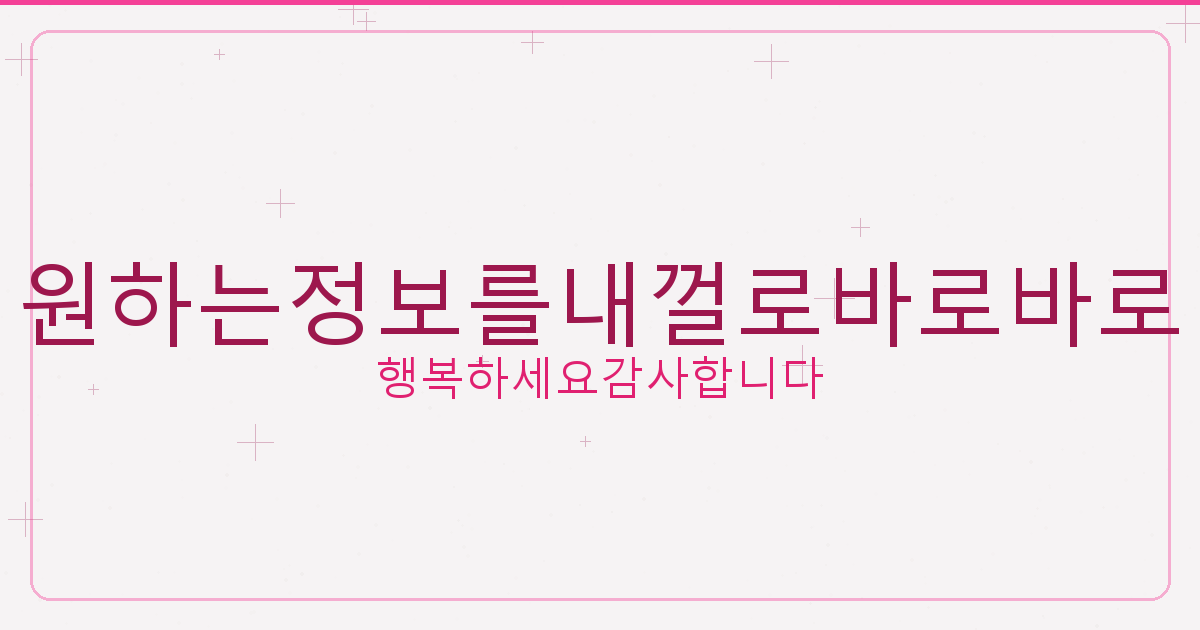 구글 계정 완전 삭제 (1).png