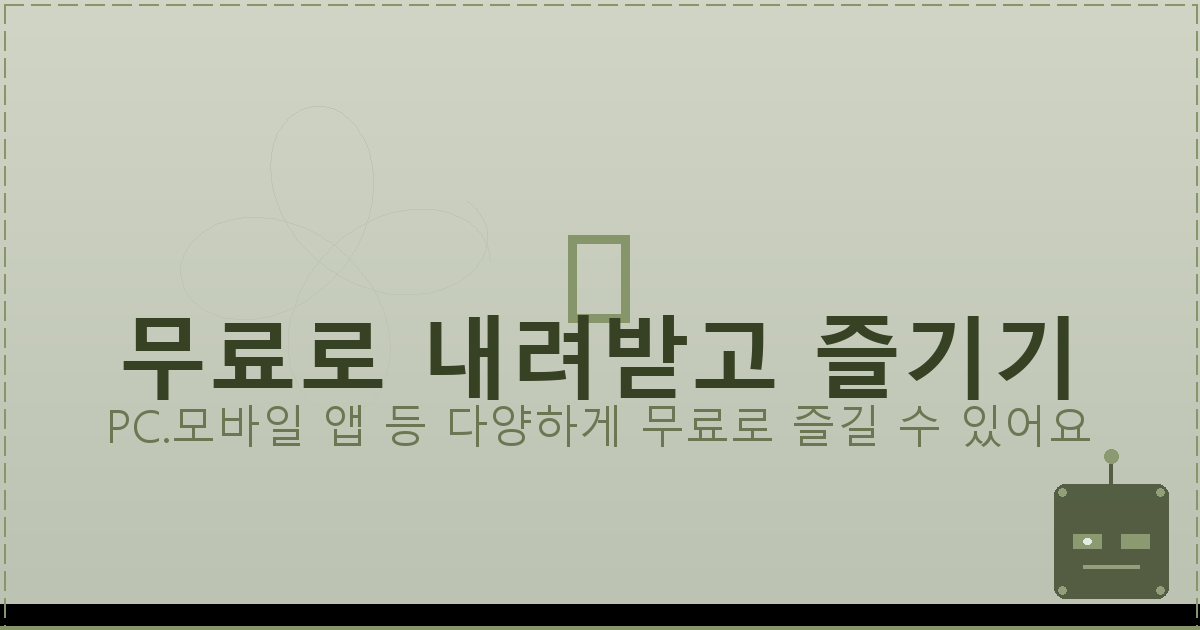 비계 설치 업체 비용 가격 견적 (1).png