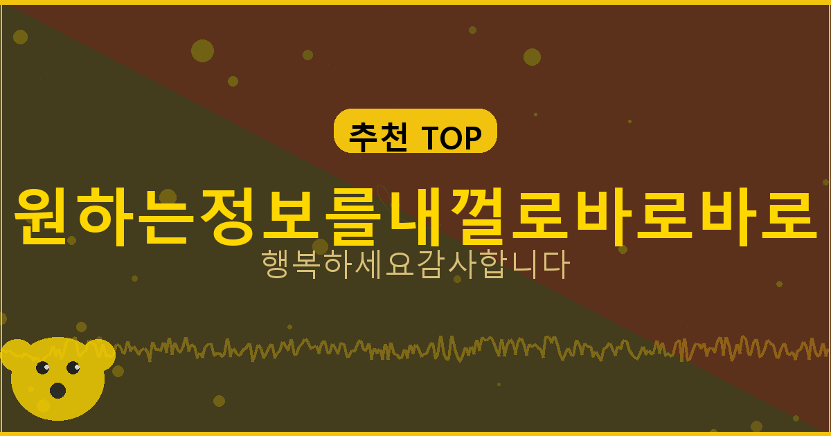 내가 가입한 모든 사이트 조회 (1).png