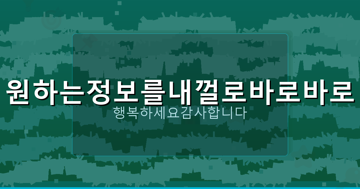 웹사이트 회원 탈퇴 안됨 (3).png