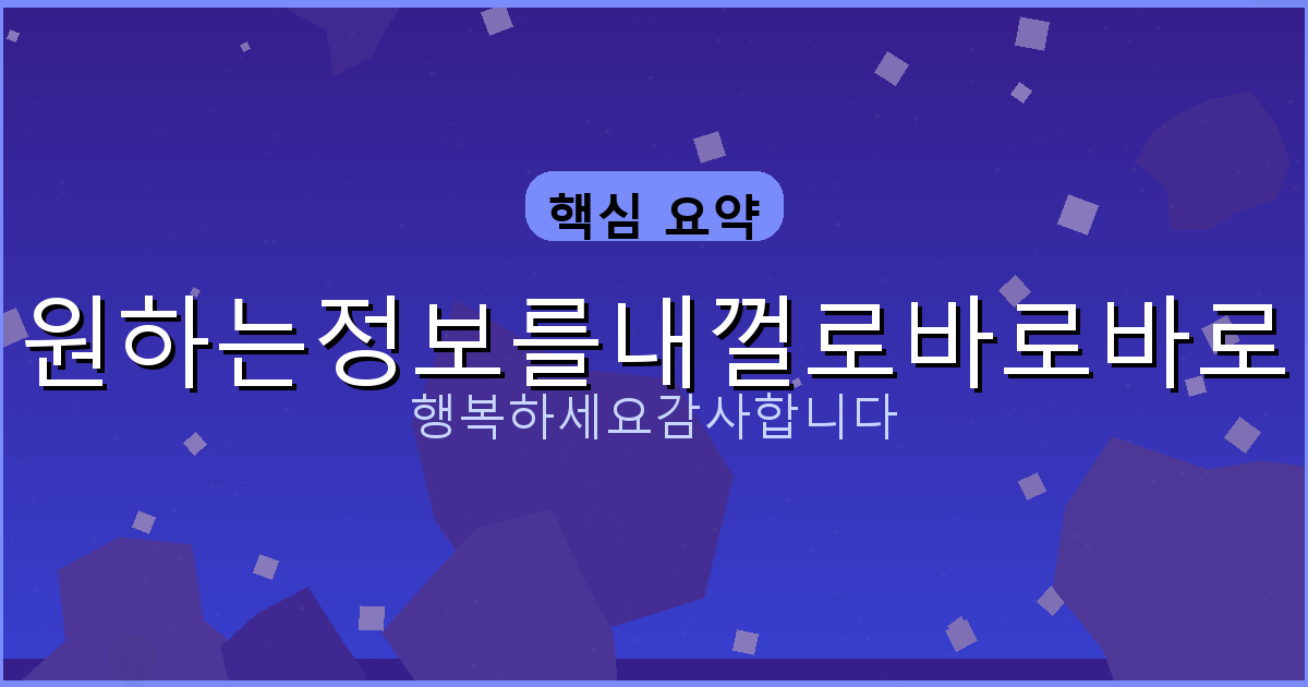 사이트 계정 관리 (2).png