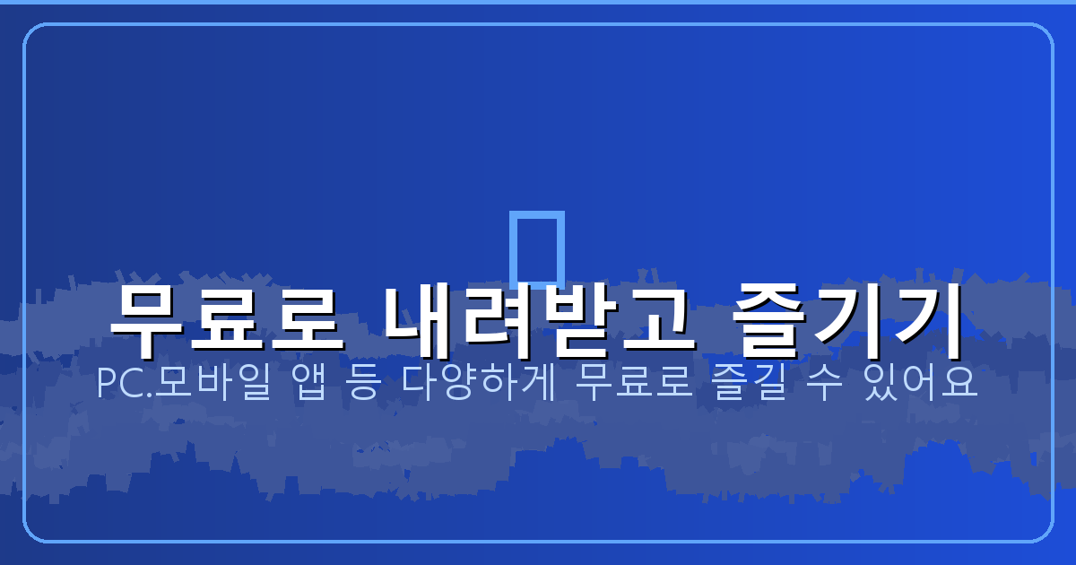 방수 전문업체 비용 가격 평당 견적 (6).png