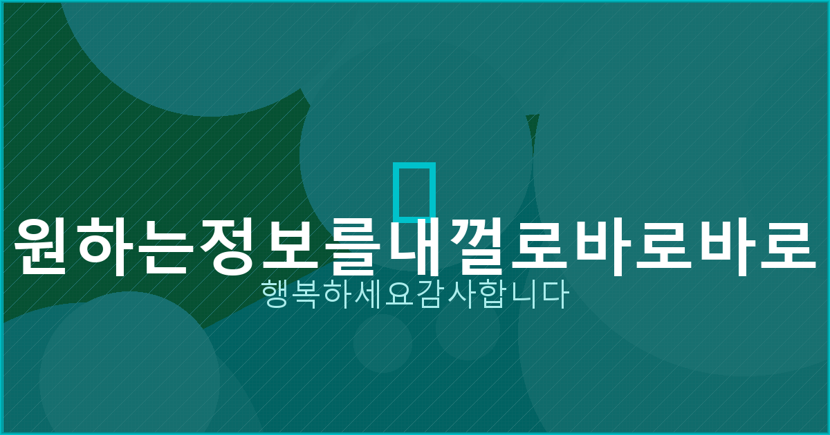 SKT 명의 도용 방지서비스 신청 (4).png