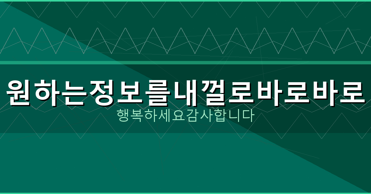 프라이버시 클린 사이트 (1).png