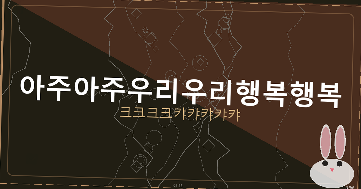 명절 음식 (5).png