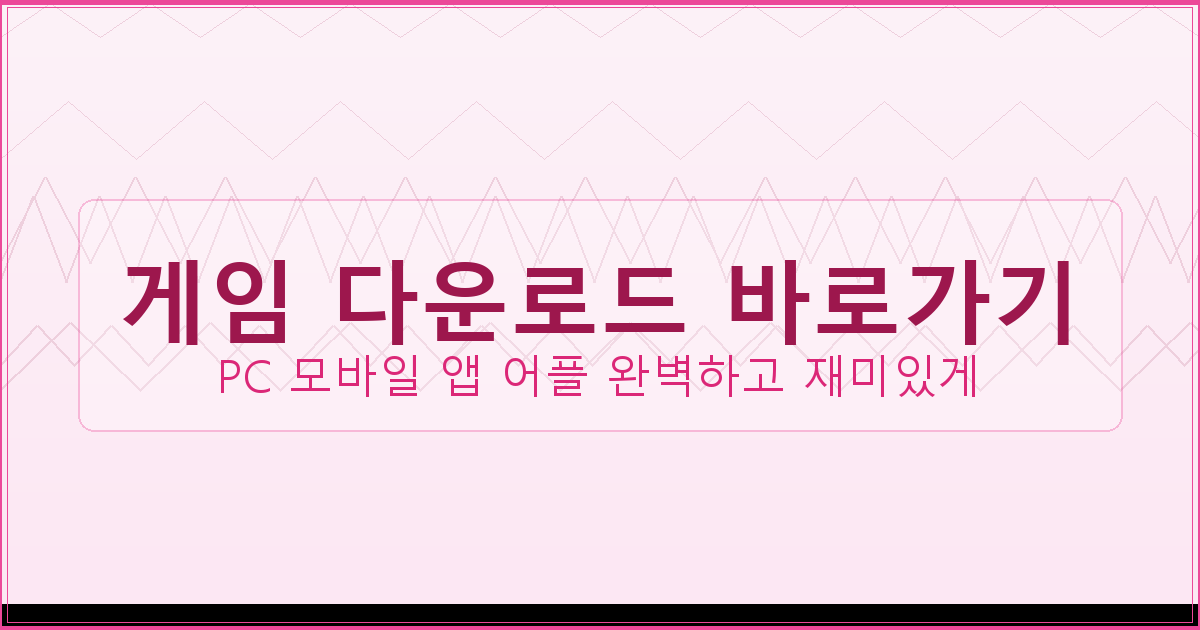 한판 맞고 다운로드 (4).png