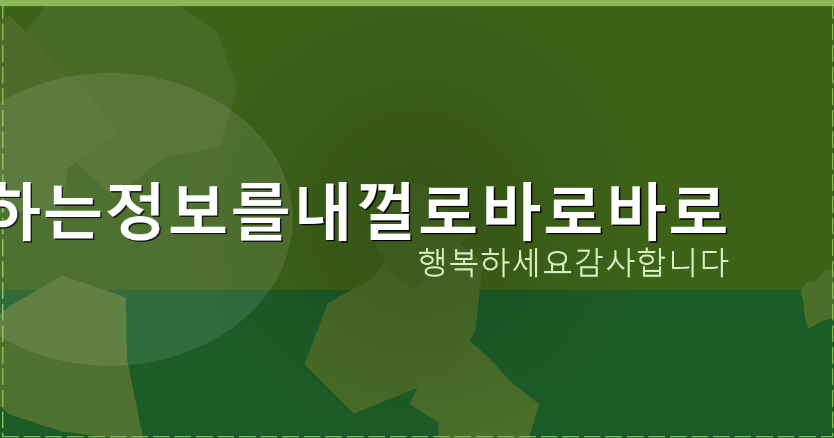 상조회사 해지 (1).png