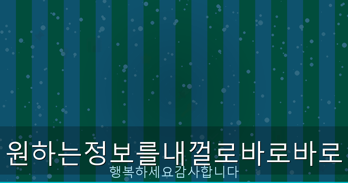 명의도용방지서비스PASS (1).png