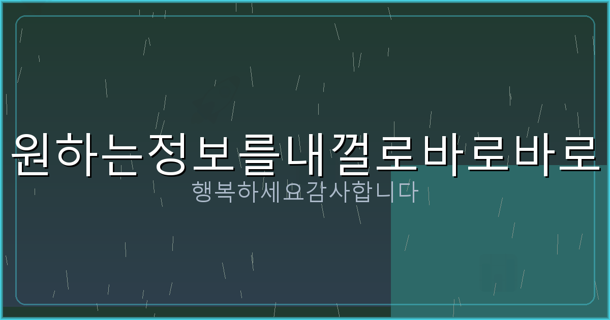 기기에서 구글 계정 삭제하기 (6).png