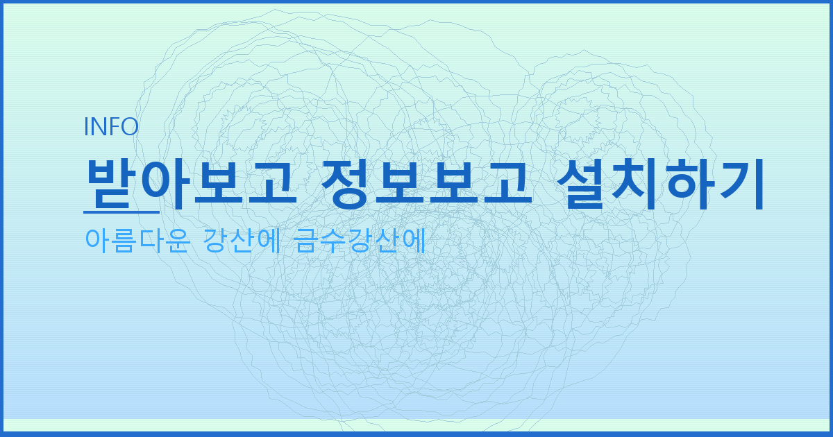 운전면허번호 조회 (5).png