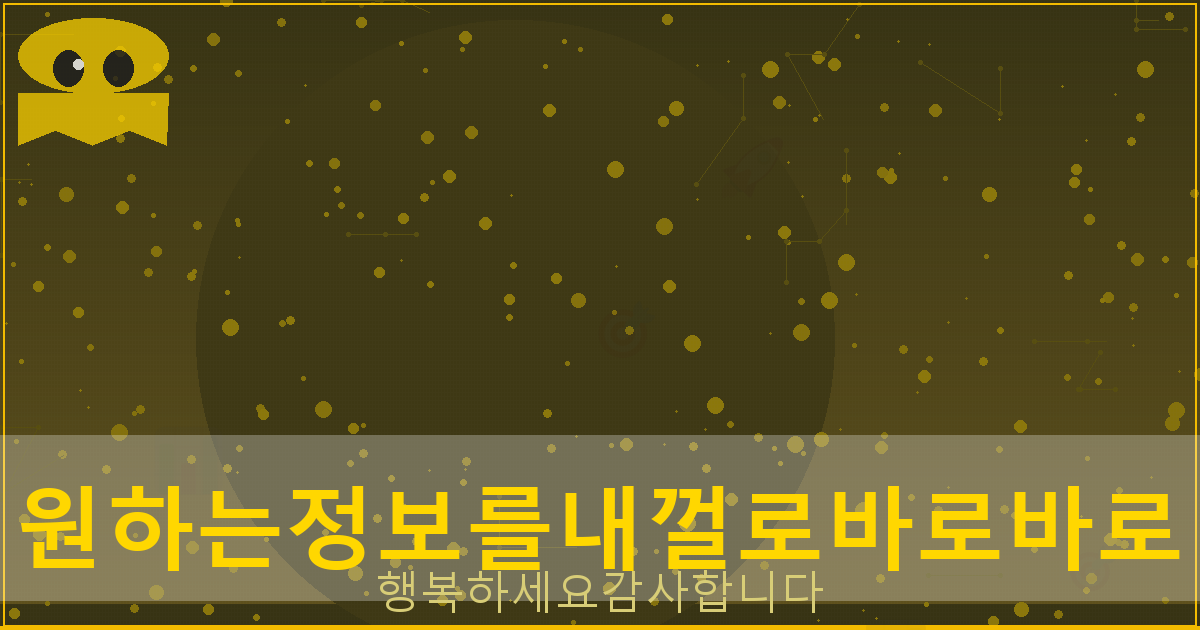 단독 주택 실거래가 조회 (6).png