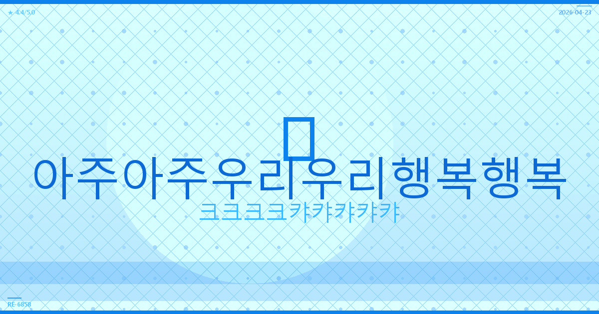 명절 음식 (1).png