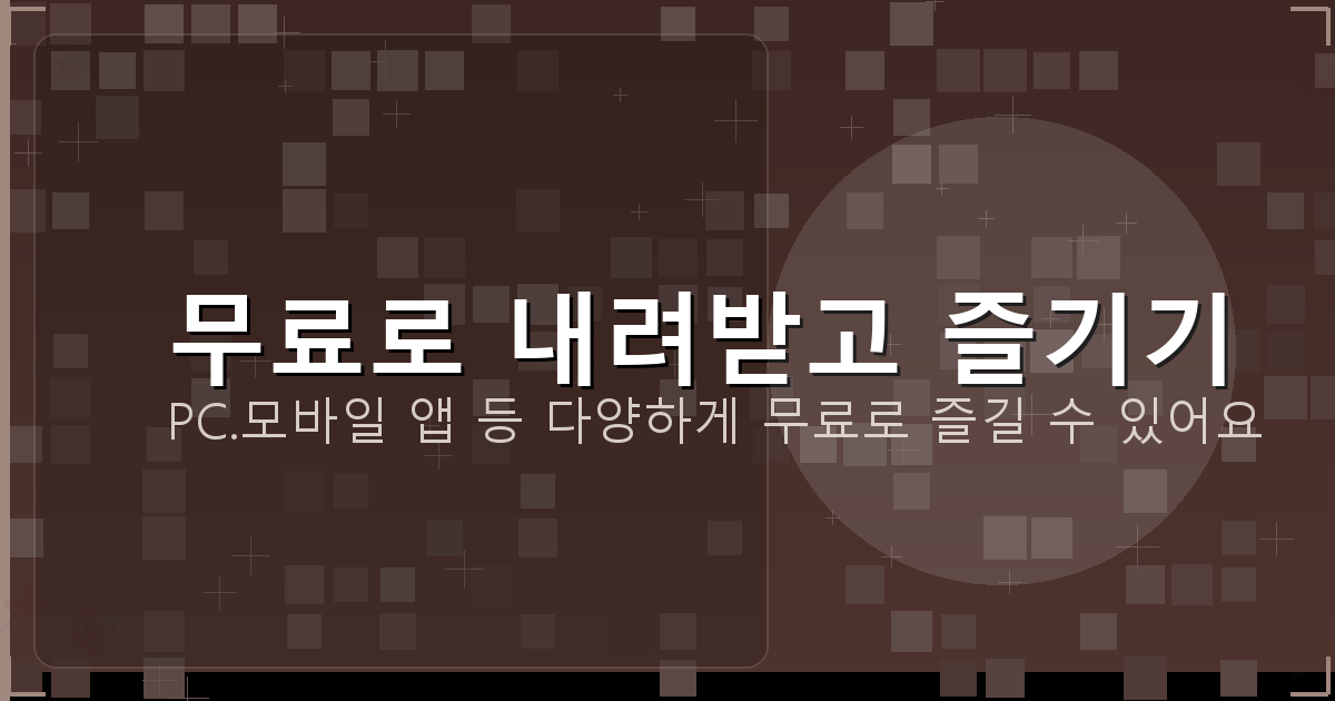 시스템 비계 종류 (1).png