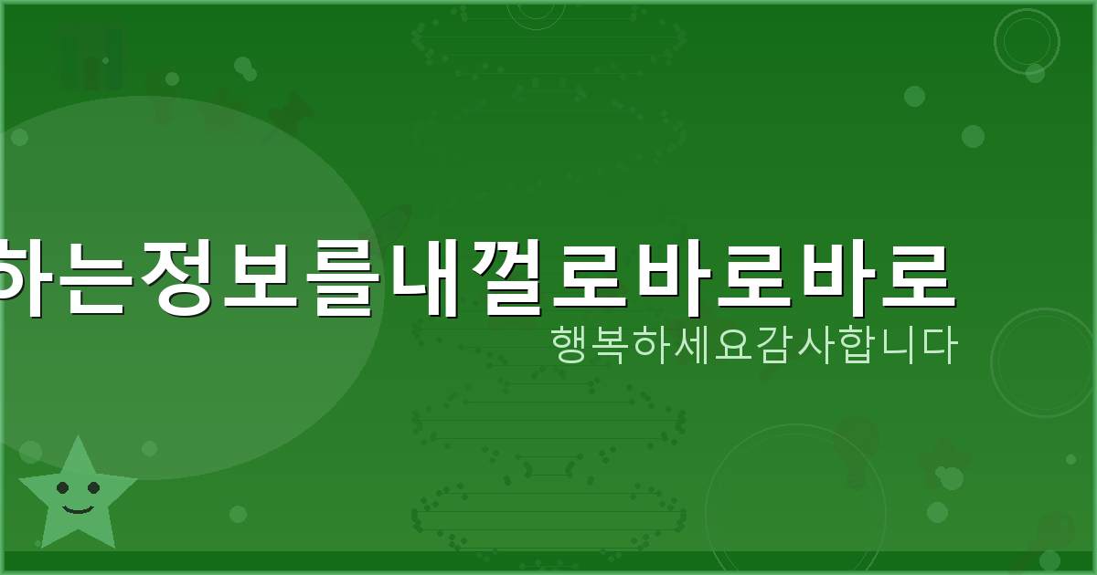 부동산 실거래가 공개시스템 (1).png