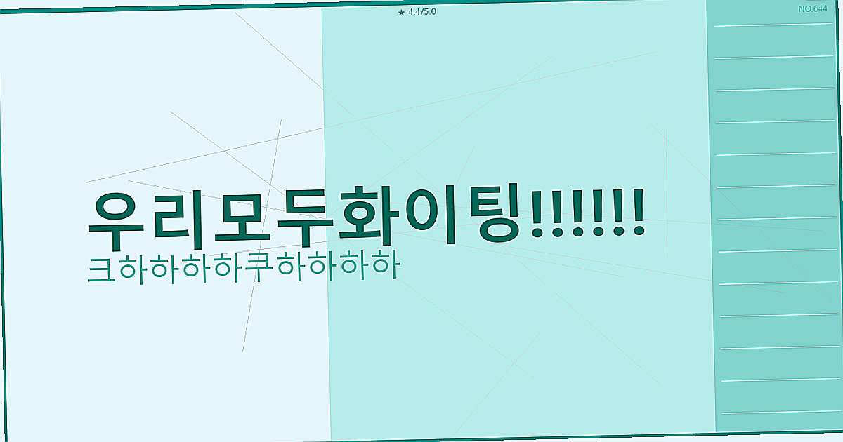 김장김치 20포기 양념 (2).png