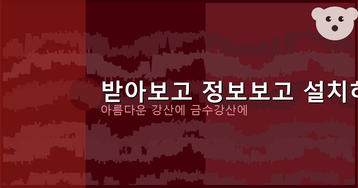 모바일 운전면허증 카카오 (2).png