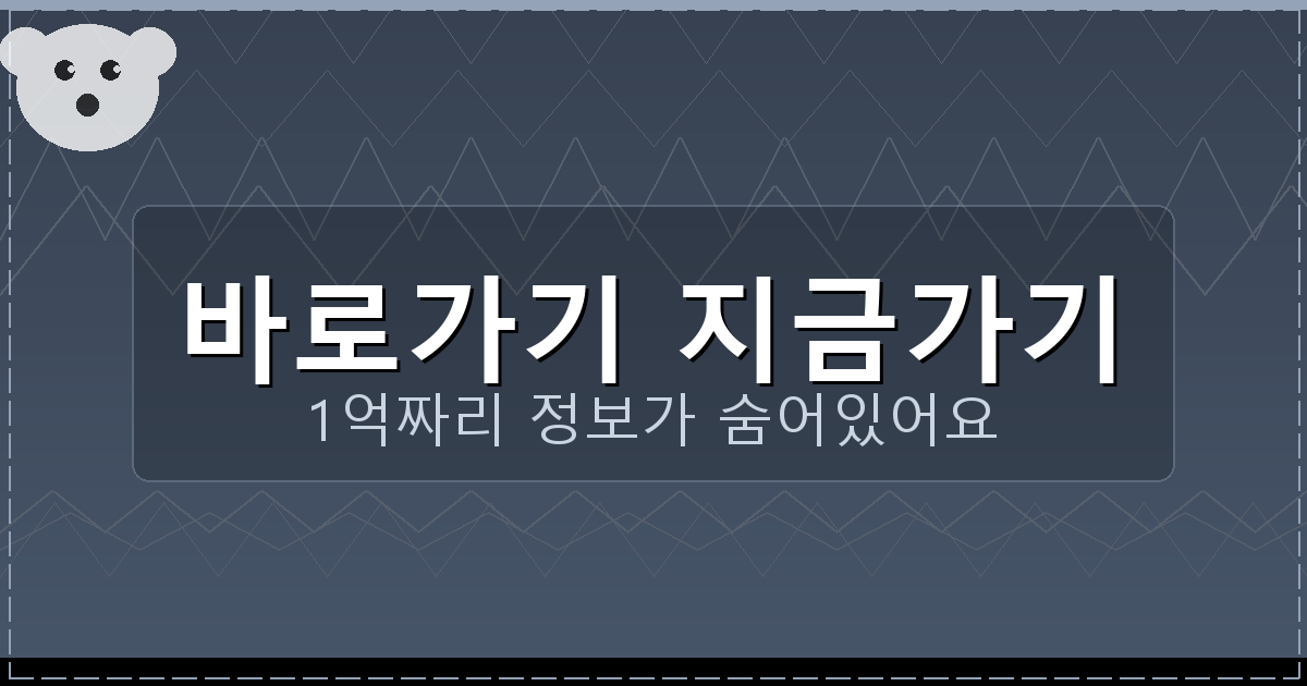 바로가기 지금가기_355.png