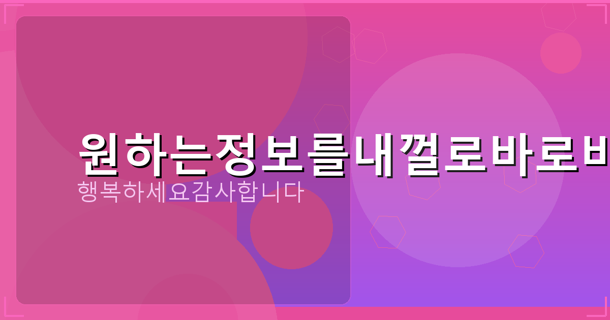 명의 도용 조회 (6).png