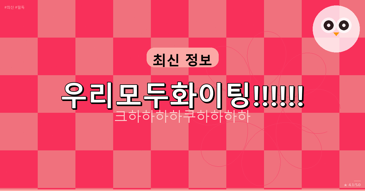 맥북 무선 마우스 추천 (5).png