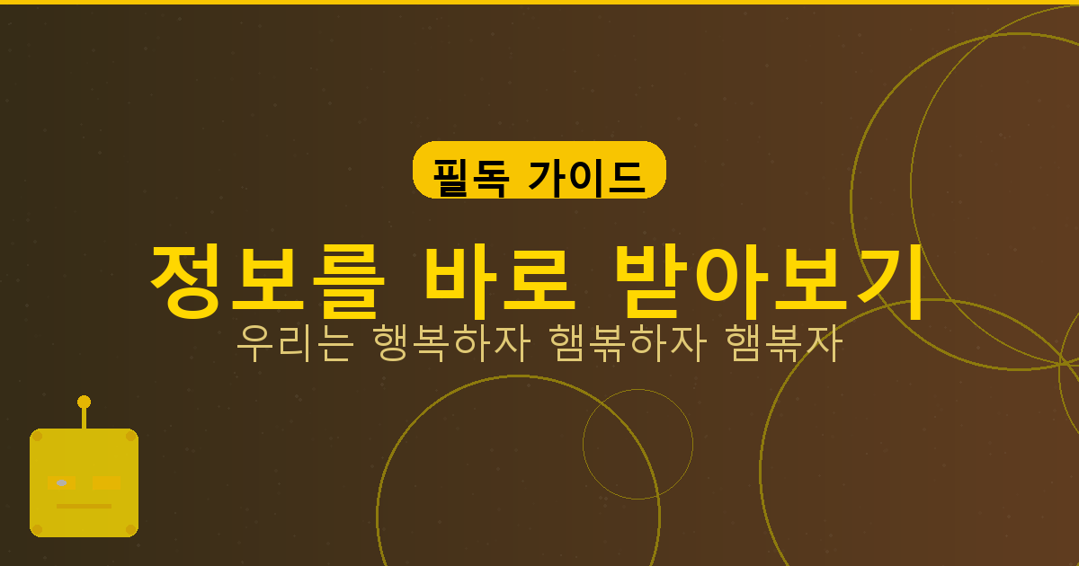 혼자 시간 때우기 좋은 게임 (1).png