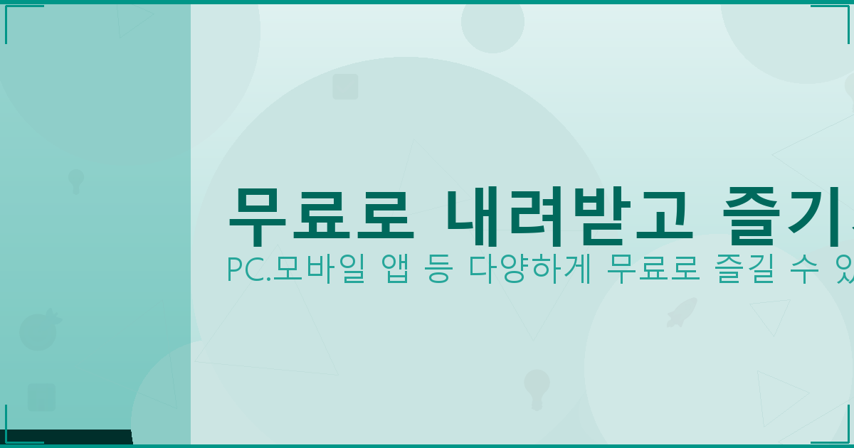 네이버 바로가기 (5).png
