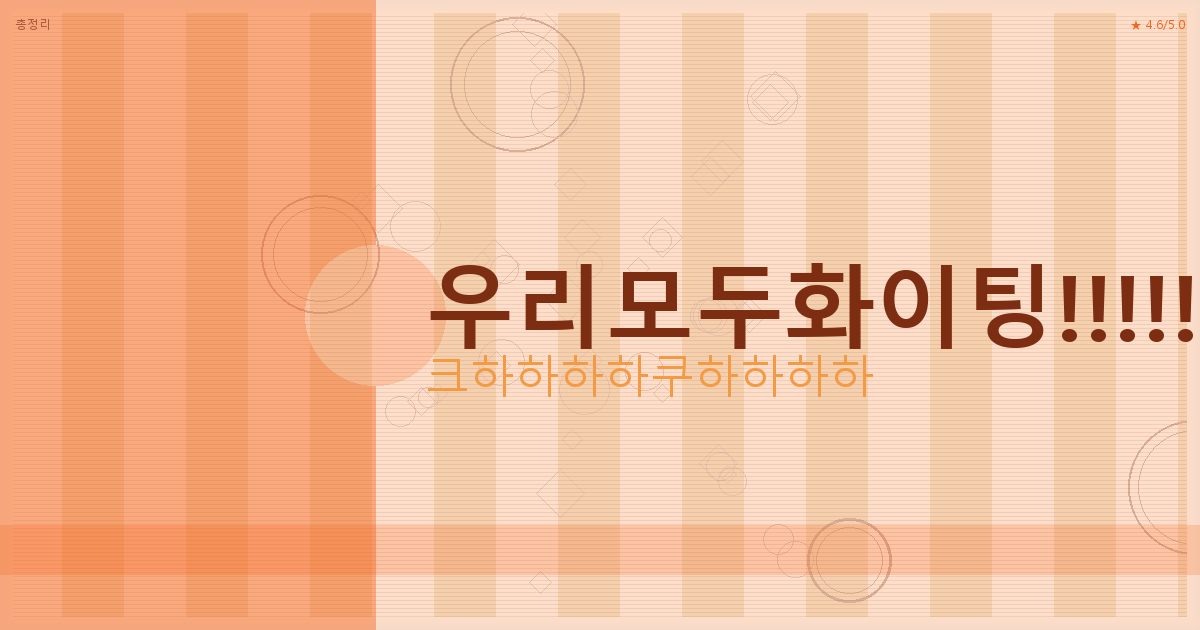 집밥 반찬 추천 (5).png