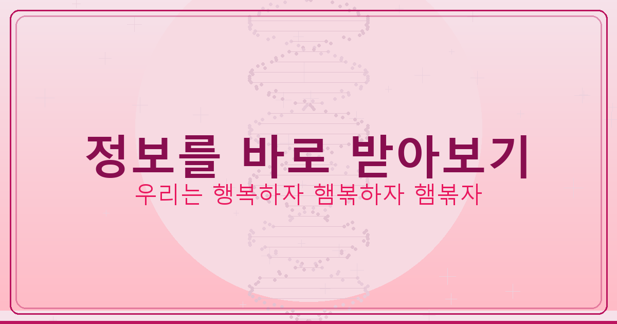 치매게임 (1).png