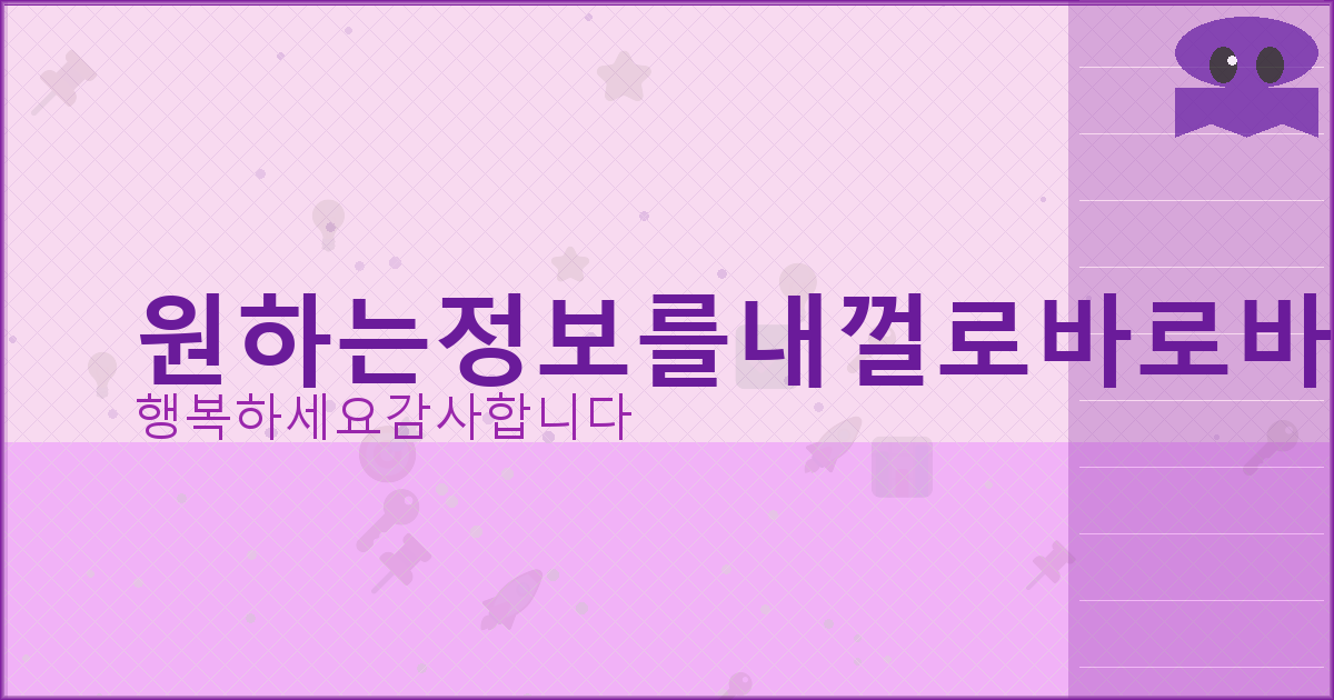 사망신고는 어디서 하나요 (4).png