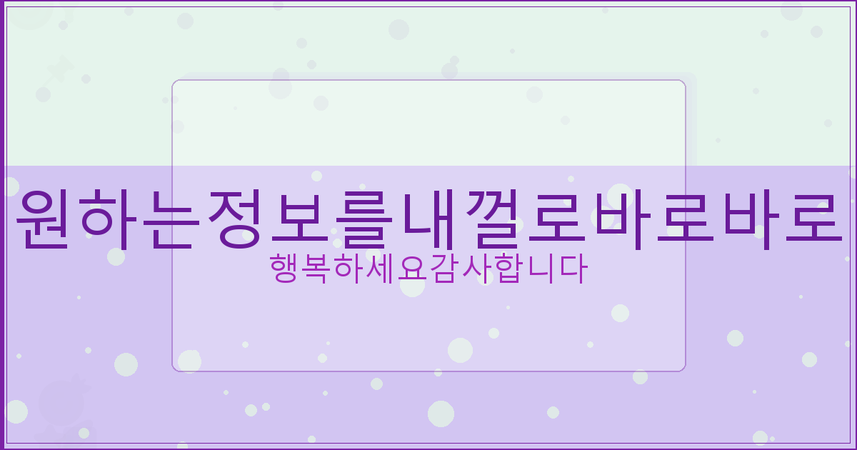 국토교통부 실거래가 공개시스템 (6).png