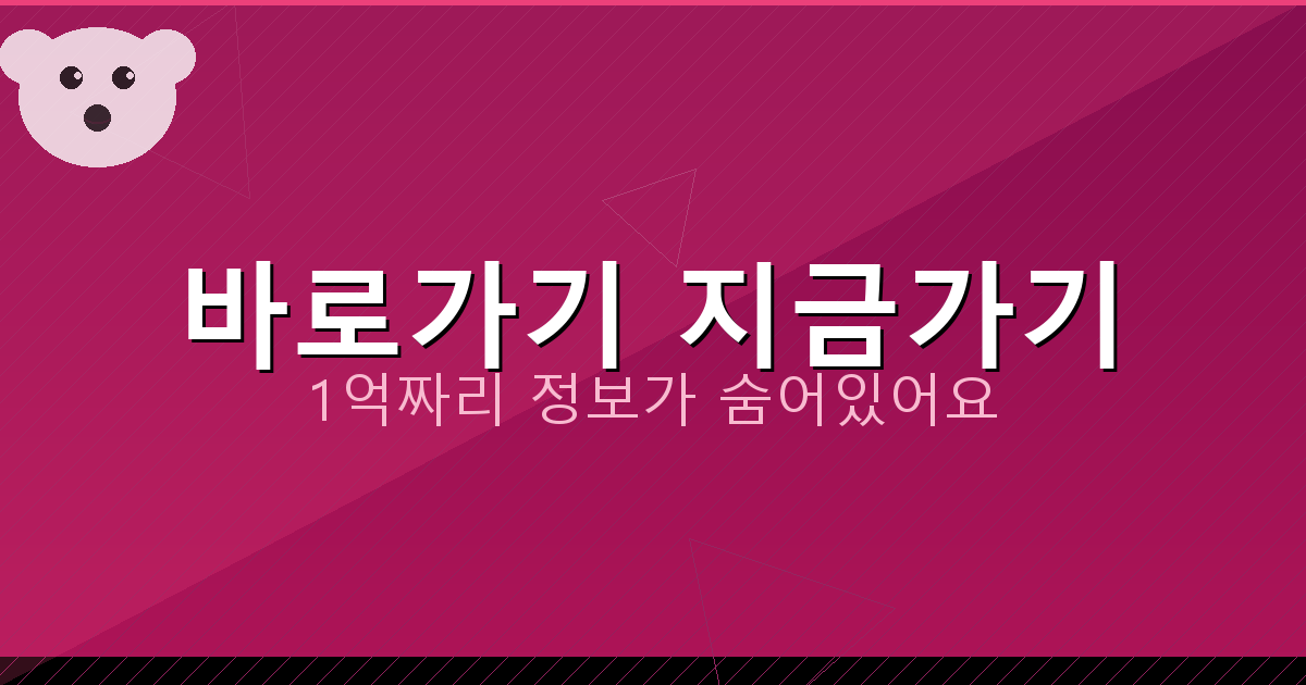 바로가기 지금가기_739.png