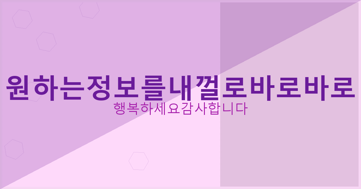 계정 삭제 인스타 (6).png