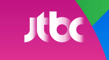 JTBC실시간시청 (2).png
