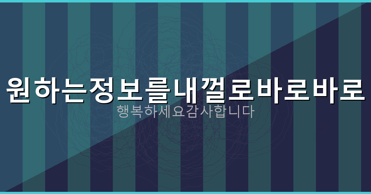 부동산 실거래가 공개시스템 (5).png