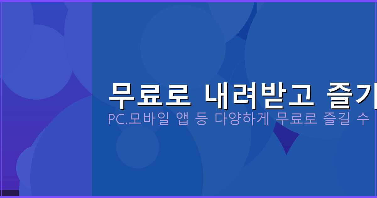 시스템동바리 (6).png
