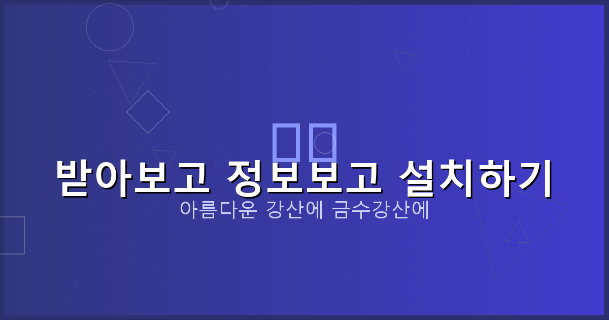 운전 면허 갱신 방법 경찰서 (2).png