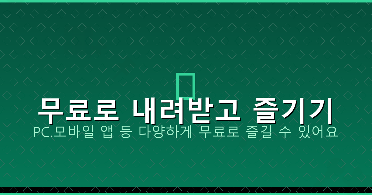 우레탄 복합방수 업체 비용 (2).png