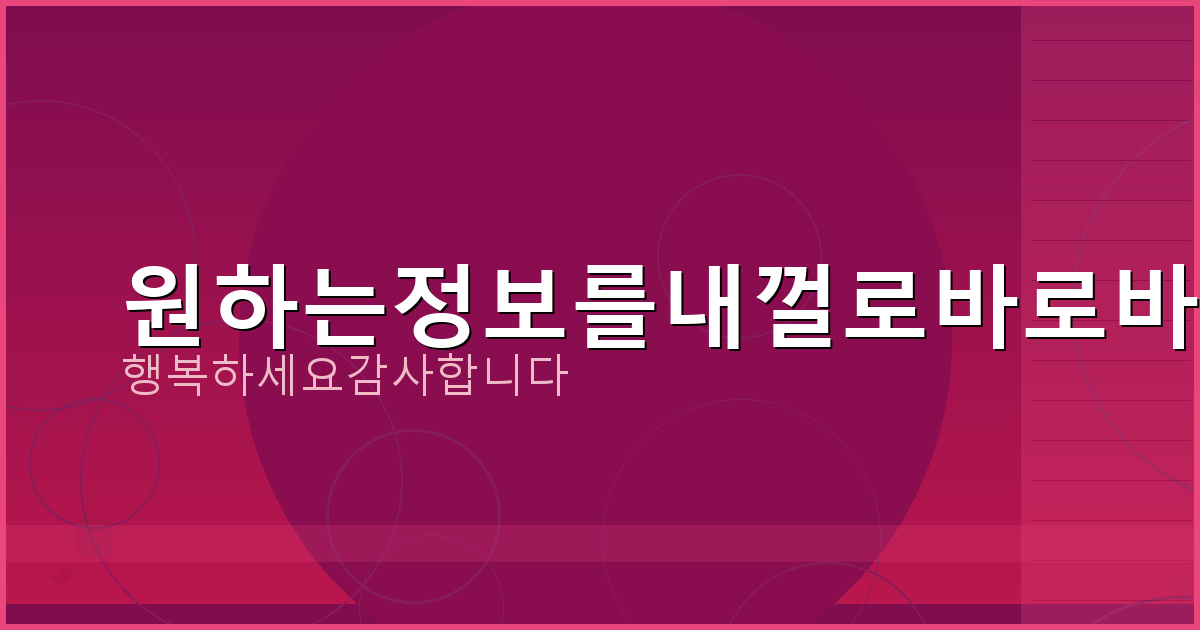 불법 사이트 회원탈퇴 (1).png