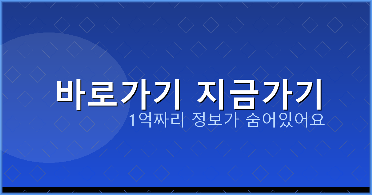 바로가기 지금가기_480.png
