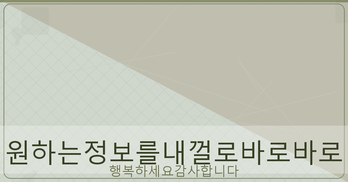 계정 관리자 (6).png