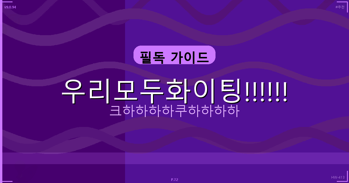 로지텍 버티컬 마우스 추천 (4).png