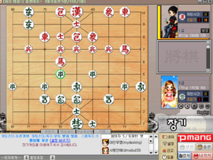 피망장기다운로드 (4).png